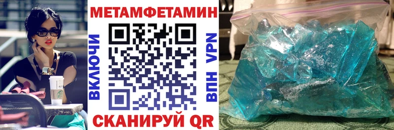 АМФЕТАМИН Розовый  купить   Красноуральск 