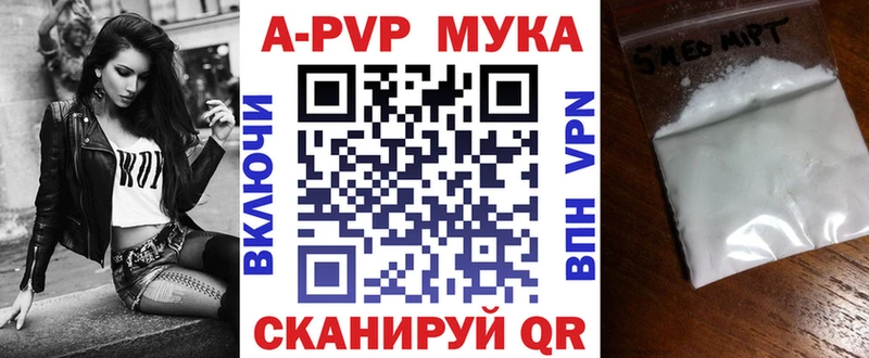 как найти закладки  Красноуральск  Alpha-PVP Соль 