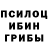 Марки NBOMe 1,8мг Kalibri Tyan:3