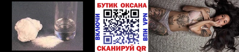 БУТИРАТ оксана  Красноуральск 
