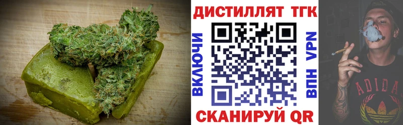 купить наркотик Красноуральск Еда ТГК марихуана