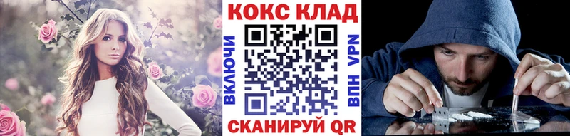 Кокаин VHQ  Красноуральск 