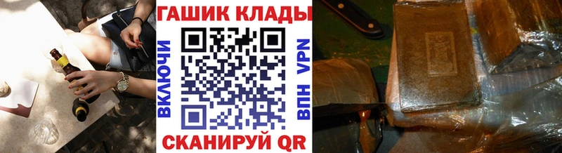 Гашиш Изолятор  ОМГ ОМГ ТОР  Красноуральск 
