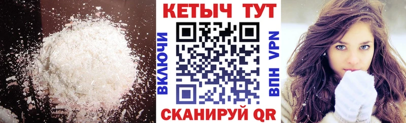 КЕТАМИН ketamine  Красноуральск 