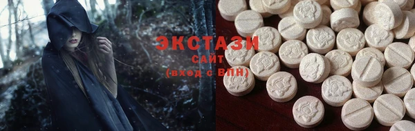 метамфетамин Алексин
