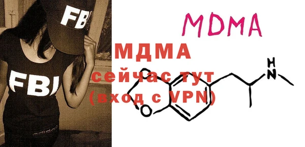 метамфетамин Алексин