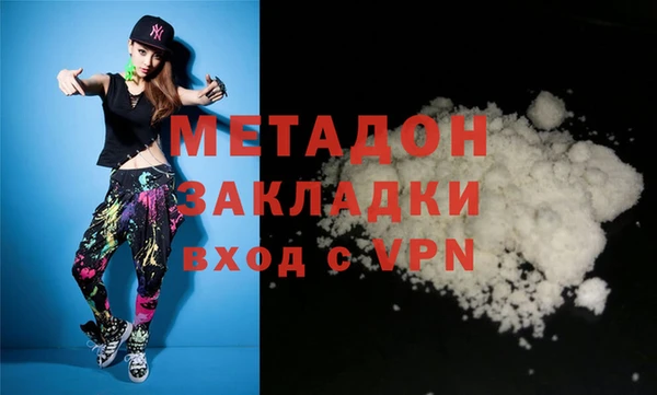 метамфетамин Алексин