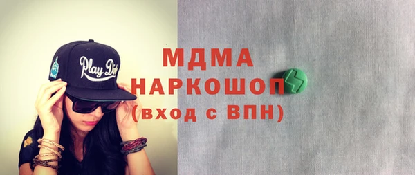 мяу мяу кристалл Алзамай