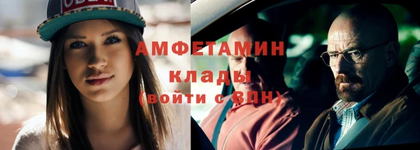 метамфетамин Алексин