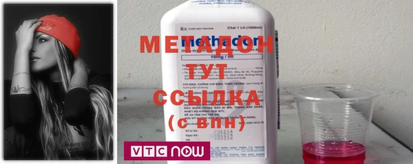 MDMA Premium VHQ Алексеевка