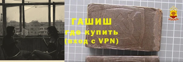 метамфетамин Алексин