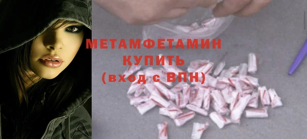 метамфетамин Алексин