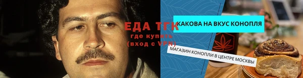 мяу мяу кристалл Алзамай