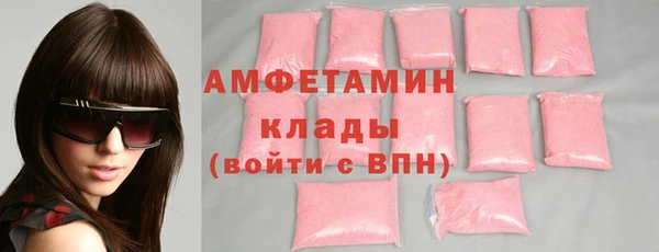 мяу мяу кристалл Алзамай