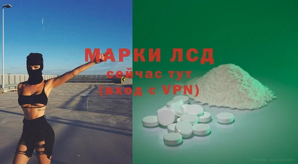 метамфетамин Алексин