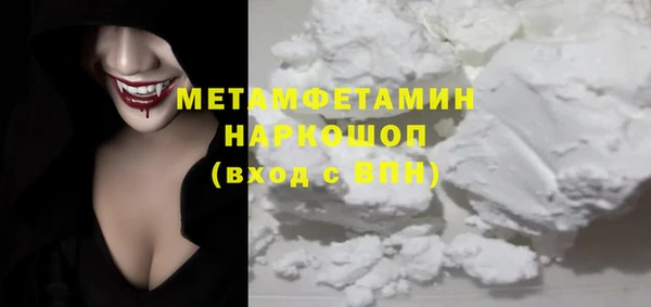мяу мяу кристалл Алзамай