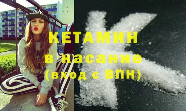MDMA Premium VHQ Алексеевка