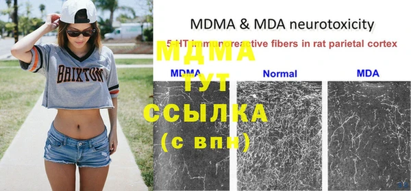 мяу мяу кристалл Алзамай