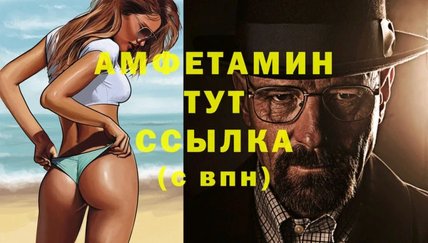 мяу мяу кристалл Алзамай