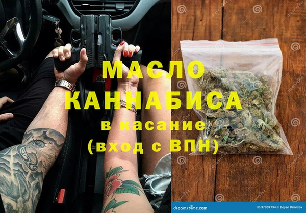 метамфетамин Алексин