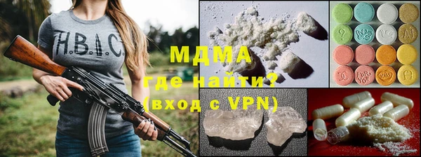 метамфетамин Алексин