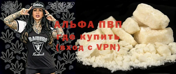 MDMA Premium VHQ Алексеевка