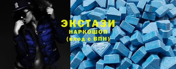 мяу мяу кристалл Алзамай