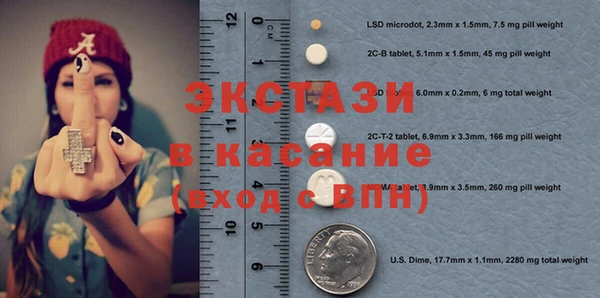 метамфетамин Алексин