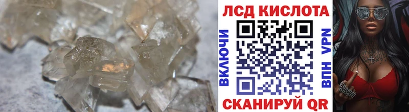 Лсд 25 экстази кислота  Красноуральск 