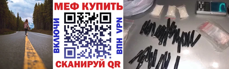 даркнет сайт  Красноуральск  мега маркетплейс  МЕФ mephedrone 