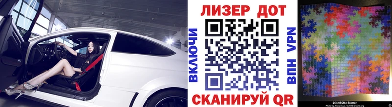Марки 25I-NBOMe 1,5мг  дарнет шоп  Красноуральск 